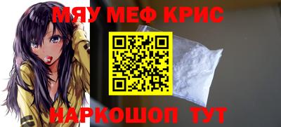 каннабис Новозыбков