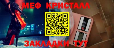 каннабис Новозыбков
