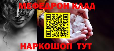 каннабис Новозыбков
