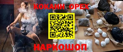 jwh Новокубанск