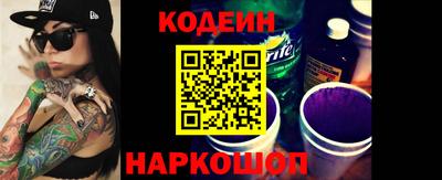 каннабис Новозыбков