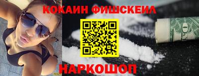 ГАЛЛЮЦИНОГЕННЫЕ ГРИБЫ Новодвинск
