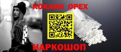 ГАЛЛЮЦИНОГЕННЫЕ ГРИБЫ Новодвинск