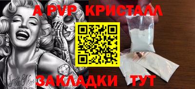 каннабис Новозыбков