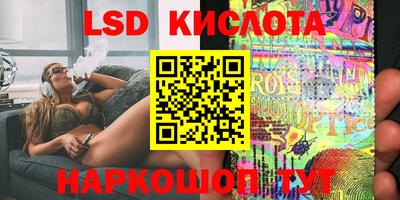 ГАЛЛЮЦИНОГЕННЫЕ ГРИБЫ Новодвинск