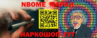 jwh Новокубанск