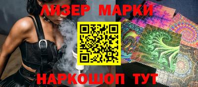 каннабис Новозыбков
