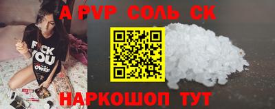 каннабис Новозыбков