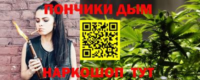 каннабис Новозыбков
