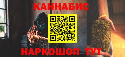 каннабис Новозыбков