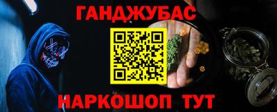 jwh Новокубанск