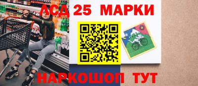 ГАЛЛЮЦИНОГЕННЫЕ ГРИБЫ Новодвинск
