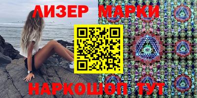 каннабис Новозыбков