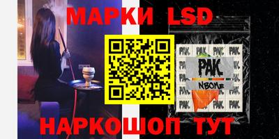 ГАЛЛЮЦИНОГЕННЫЕ ГРИБЫ Новодвинск