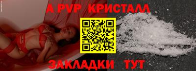 jwh Новокубанск