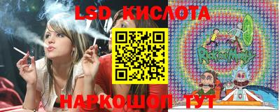 каннабис Новозыбков