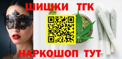 ГАЛЛЮЦИНОГЕННЫЕ ГРИБЫ Новодвинск