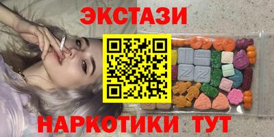 каннабис Новозыбков