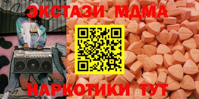 ГАЛЛЮЦИНОГЕННЫЕ ГРИБЫ Новодвинск