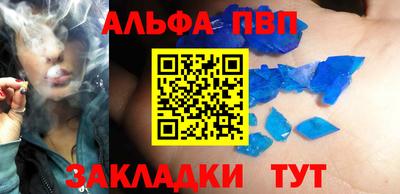 каннабис Новозыбков