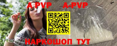 ГАЛЛЮЦИНОГЕННЫЕ ГРИБЫ Новодвинск