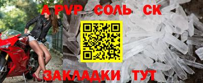 каннабис Новозыбков