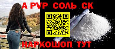 jwh Новокубанск