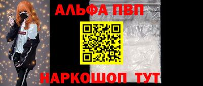 ГАЛЛЮЦИНОГЕННЫЕ ГРИБЫ Новодвинск