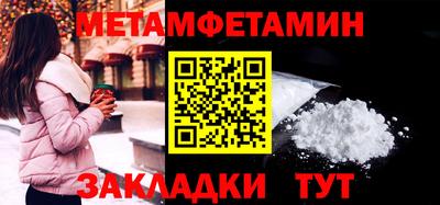 каннабис Новозыбков