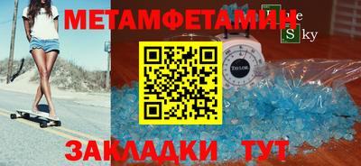 каннабис Новозыбков