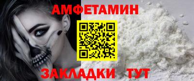ГАЛЛЮЦИНОГЕННЫЕ ГРИБЫ Новодвинск