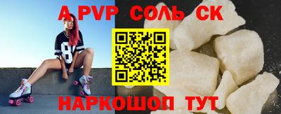 jwh Новокубанск