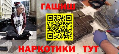 jwh Новокубанск