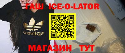 каннабис Новозыбков
