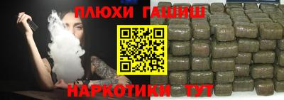 jwh Новокубанск