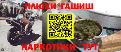 jwh Новокубанск