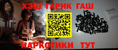 ГАЛЛЮЦИНОГЕННЫЕ ГРИБЫ Новодвинск