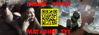 каннабис Новозыбков
