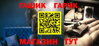 jwh Новокубанск