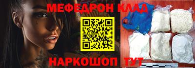 ГАЛЛЮЦИНОГЕННЫЕ ГРИБЫ Новодвинск