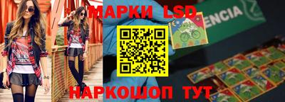 jwh Новокубанск