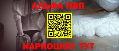 каннабис Новозыбков