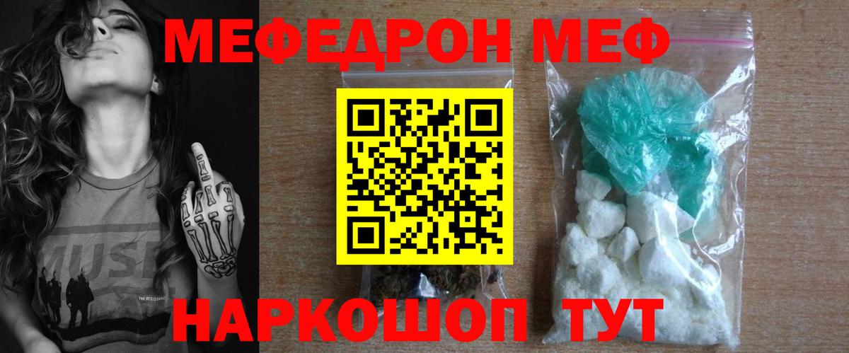 КОКАИН  АМФ кристаллы  Alpha-PVP СОЛЬ   Бошки Шишки  Экстази  Ступино  Купить наркотики  ГАШИШ  МЕФ   Вход с VPN  Гашиш 