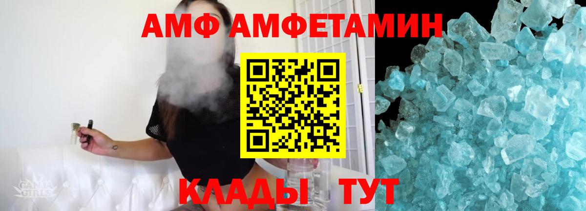 Ступино  МЕТАМФЕТАМИН витя  МЕТАМФЕТАМИН  Вход с VPN 