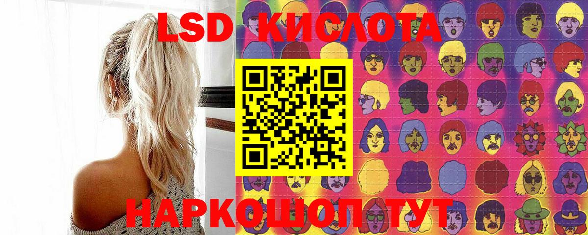 Ступино  Марки 25I-NBOMe 1500мкг  Вход с VPN 