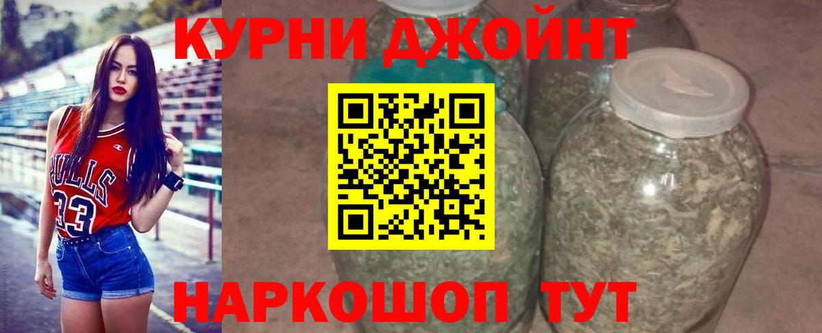 Марихуана ГИДРОПОН Ступино