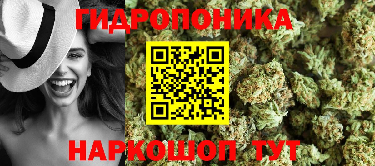 МАРИХУАНА сатива  Вход с VPN  Ступино  МАРИХУАНА MAZAR  Бошки марихуана AK-47 
